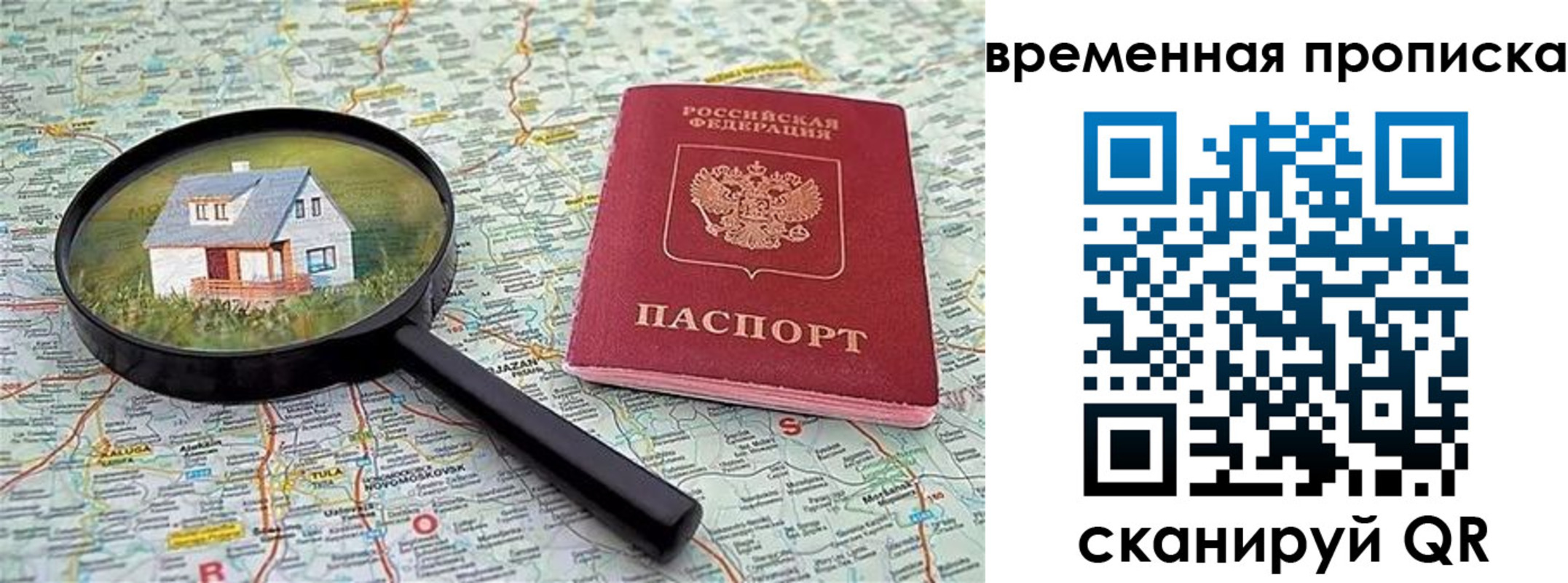 форма 3 в Котово