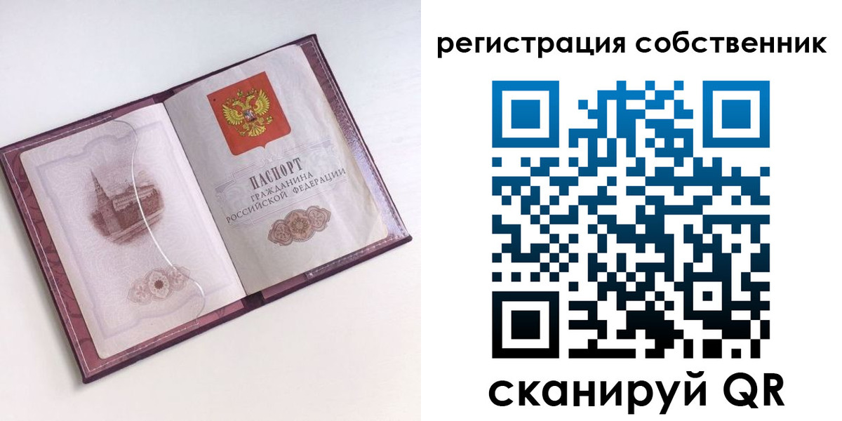 миграционный учет в Котово